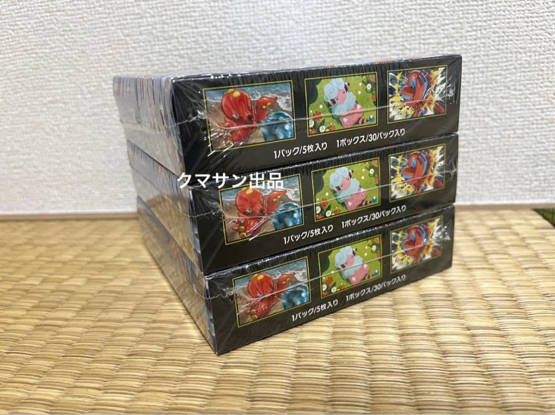 【シュリンク付き】ポケモンカード ニンジャスピナー 3BOX 新品未開封品