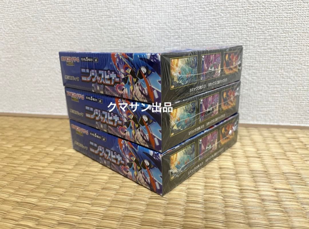 【シュリンク付き】ポケモンカード ニンジャスピナー 3BOX 新品未開封品