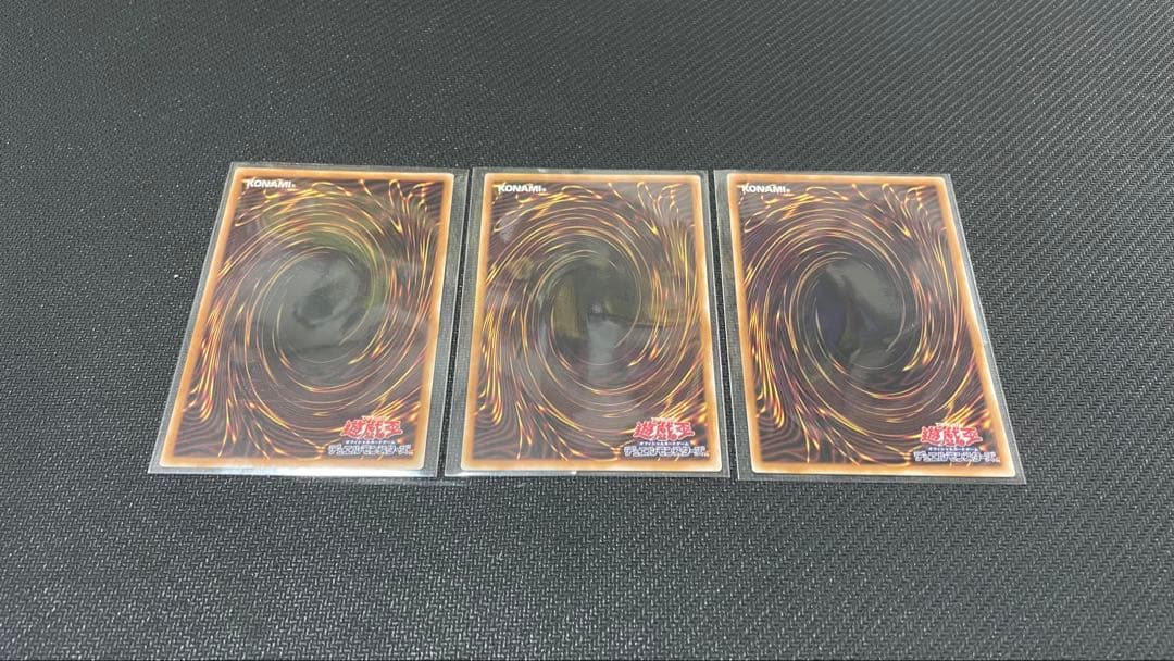 【未使用】遊戯王　オーバーフレーム ウルトラ　まとめ売り　3枚