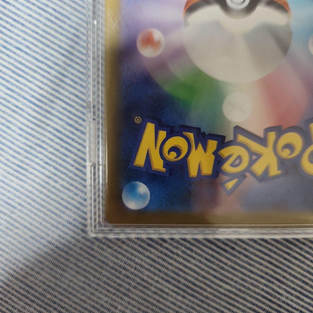 ポケモンカード　メガゲッコウガex　MUR