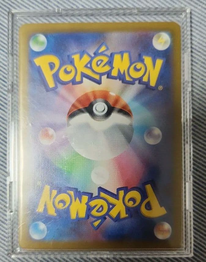 ポケモンカード　メガゲッコウガex　MUR