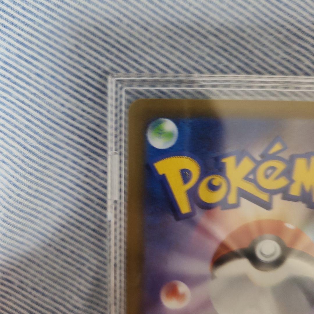 ポケモンカード　メガゲッコウガex　MUR