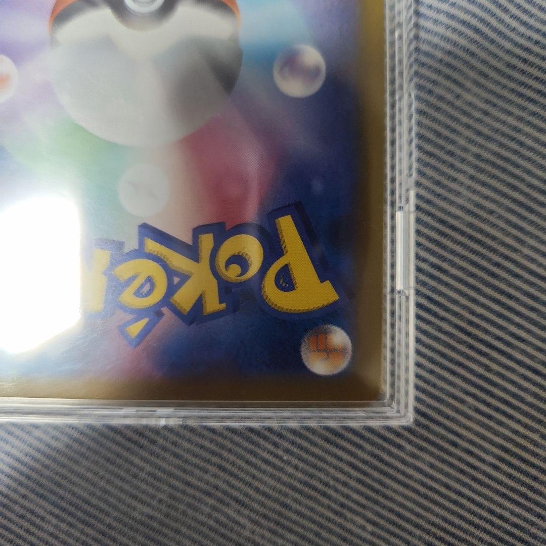 ポケモンカード　メガゲッコウガex　MUR