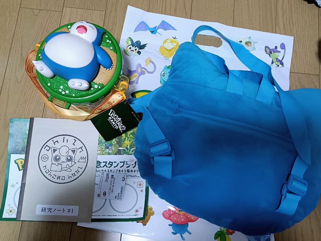 カビゴン リュック ポケパーク