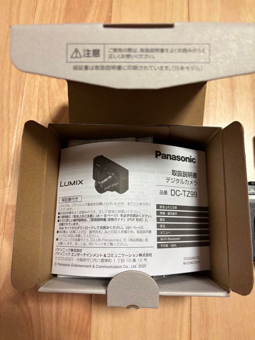 ⭐️値下げ⭐️【未使用】即日発送パナソニック DC-TZ99-K LUMIXブラック
