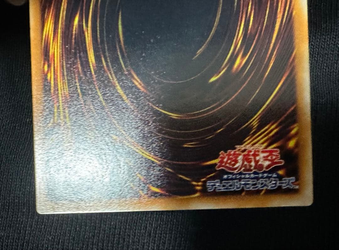 遊戯王 グレート・モス パラレル　初期　美品