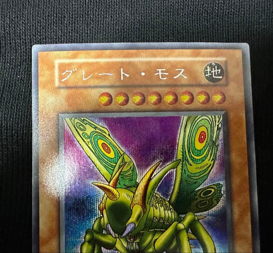 遊戯王 グレート・モス パラレル　初期　美品