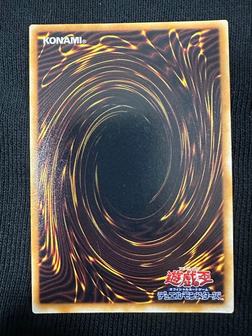 遊戯王 グレート・モス パラレル　初期　美品