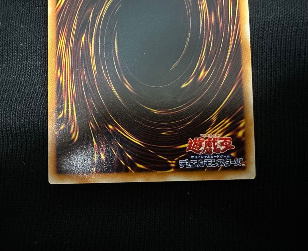 遊戯王 グレート・モス パラレル　初期　美品