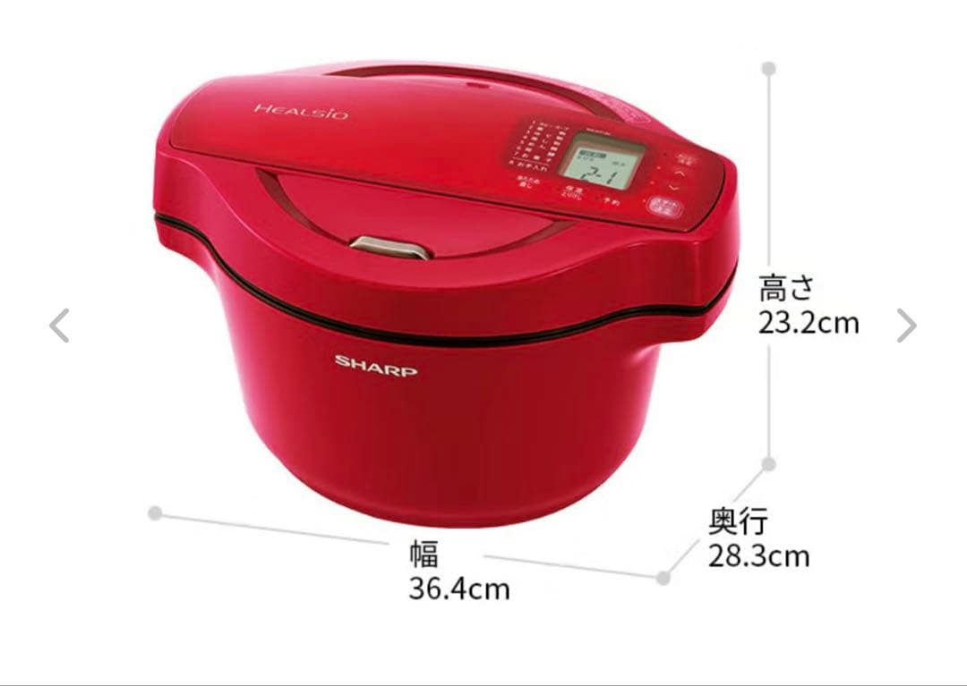 シャープヘルシオ ホットクック電気無水鍋 KN-HT16E-R レッド 1.6L