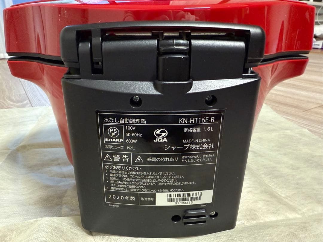 シャープヘルシオ ホットクック電気無水鍋 KN-HT16E-R レッド 1.6L