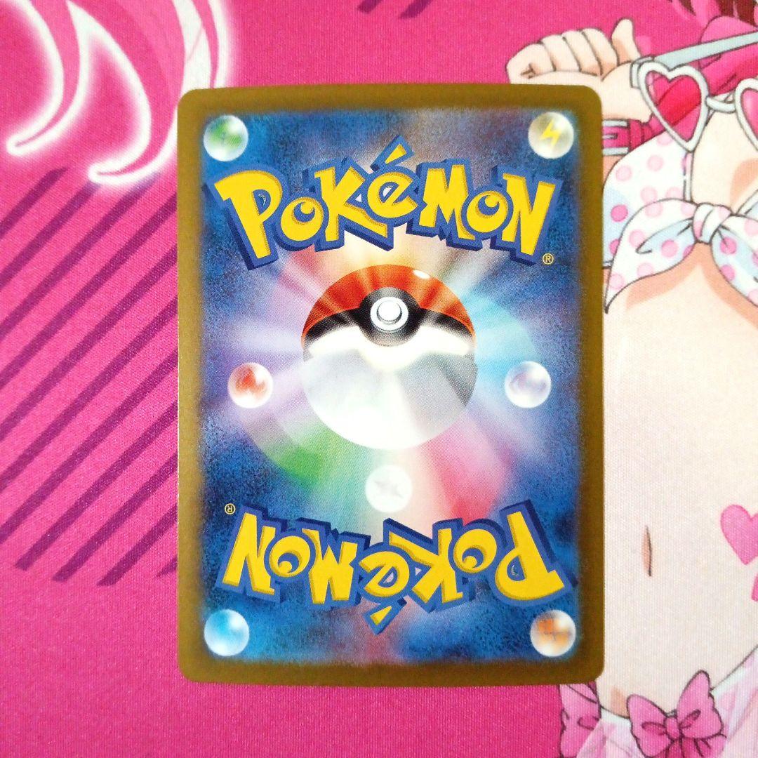 ポケモンカード　メガゲンガーex　SAR　M2a　240/193