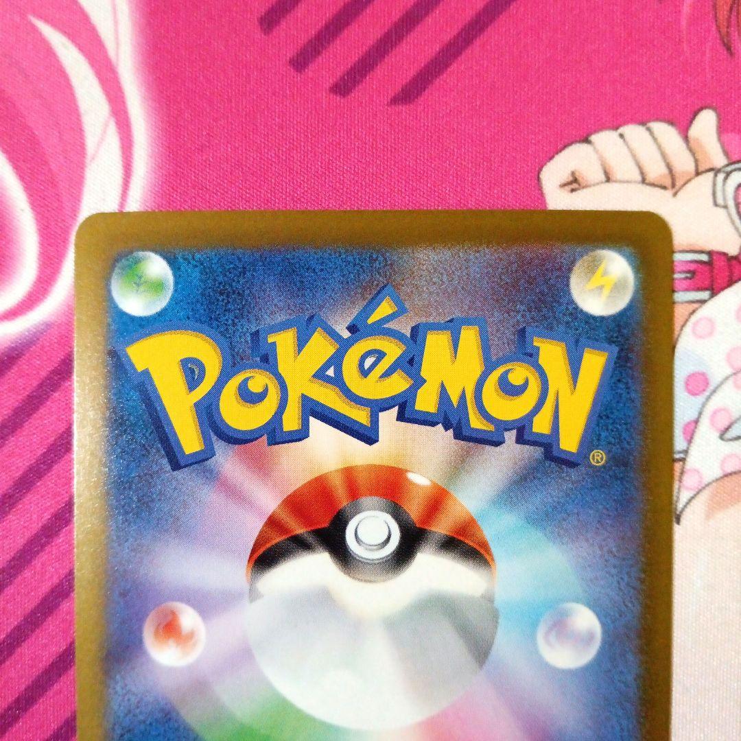 ポケモンカード　メガゲンガーex　SAR　M2a　240/193