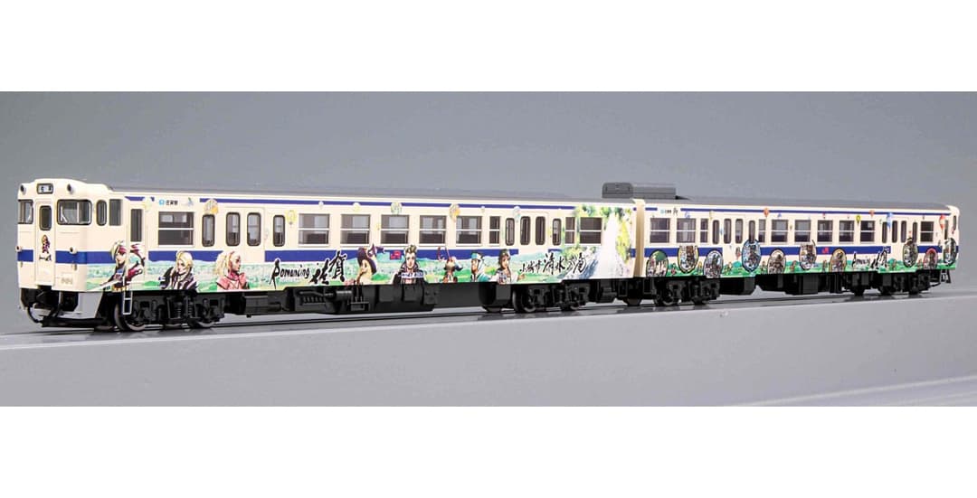 TOMIX 98538 キハ47-8000 ロマンシング佐賀ラッピング セットB