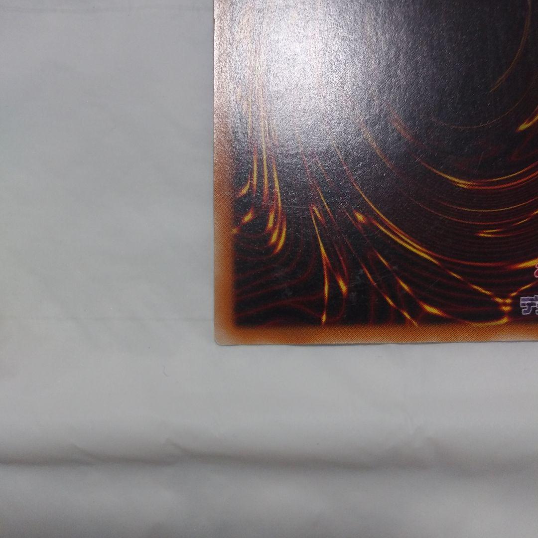 遊戯王　カオス・ソルジャー　レリーフ