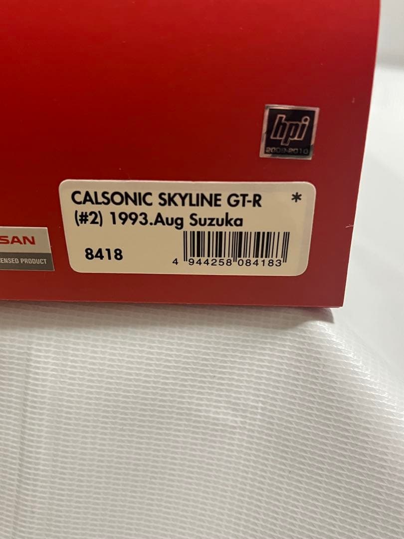 hpi CALSONIC SKYLINE GT-R BNR32 鈴鹿