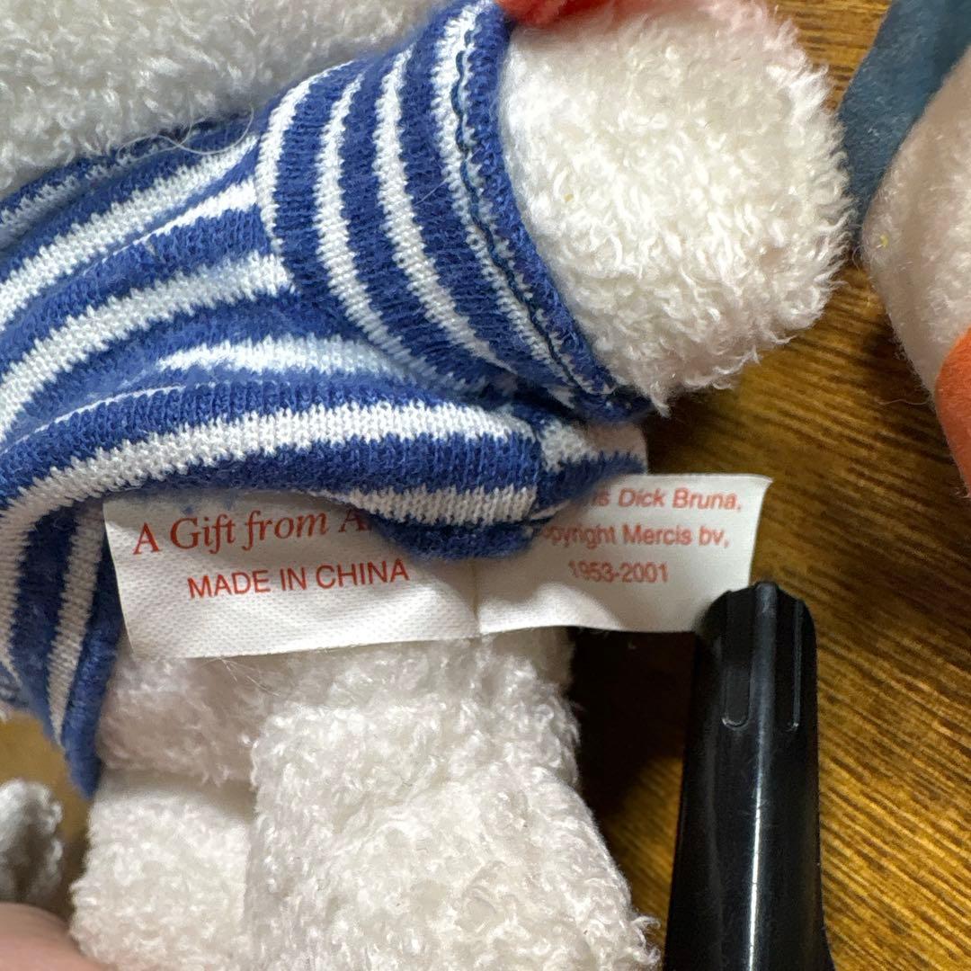 希少 当時物 ミッフィー ぬいぐるみ ストライプTシャツ