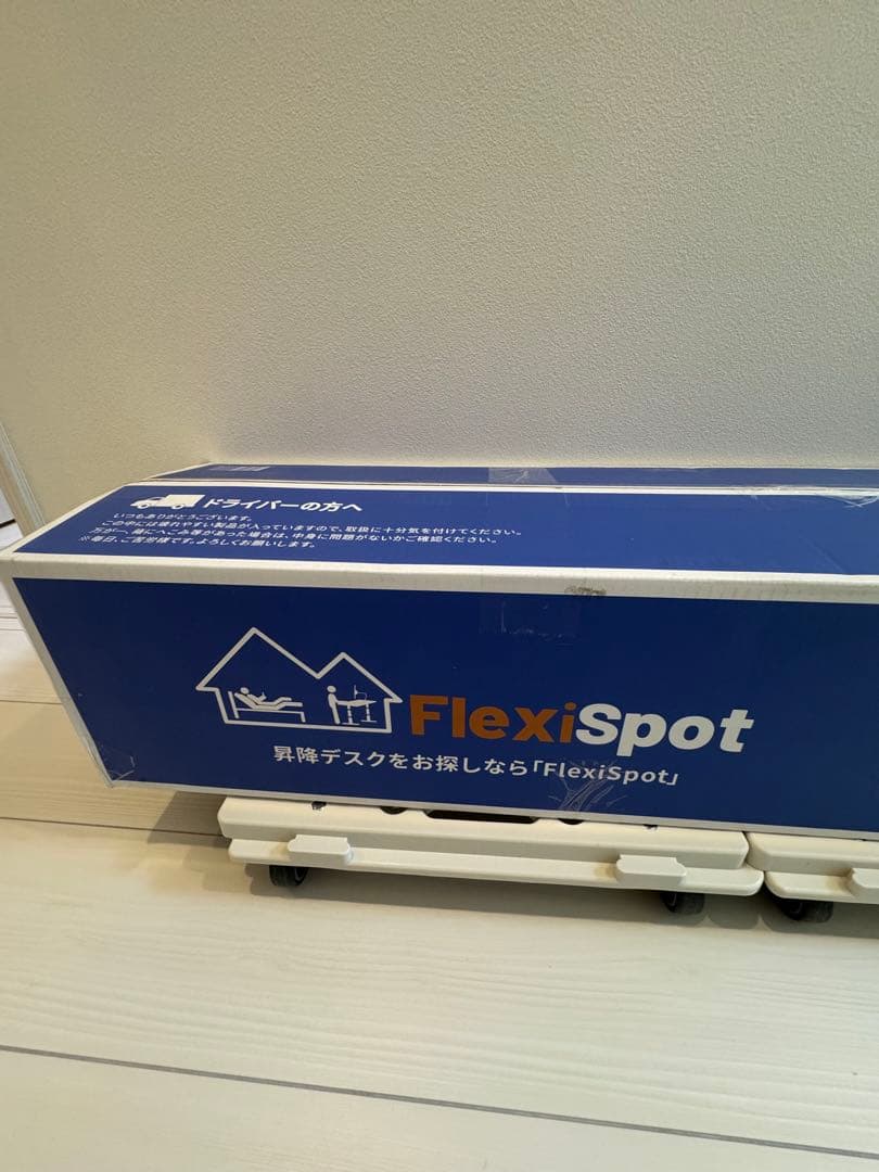 FlexiSpot 昇降式デスク E7B-JA （専用対応中）