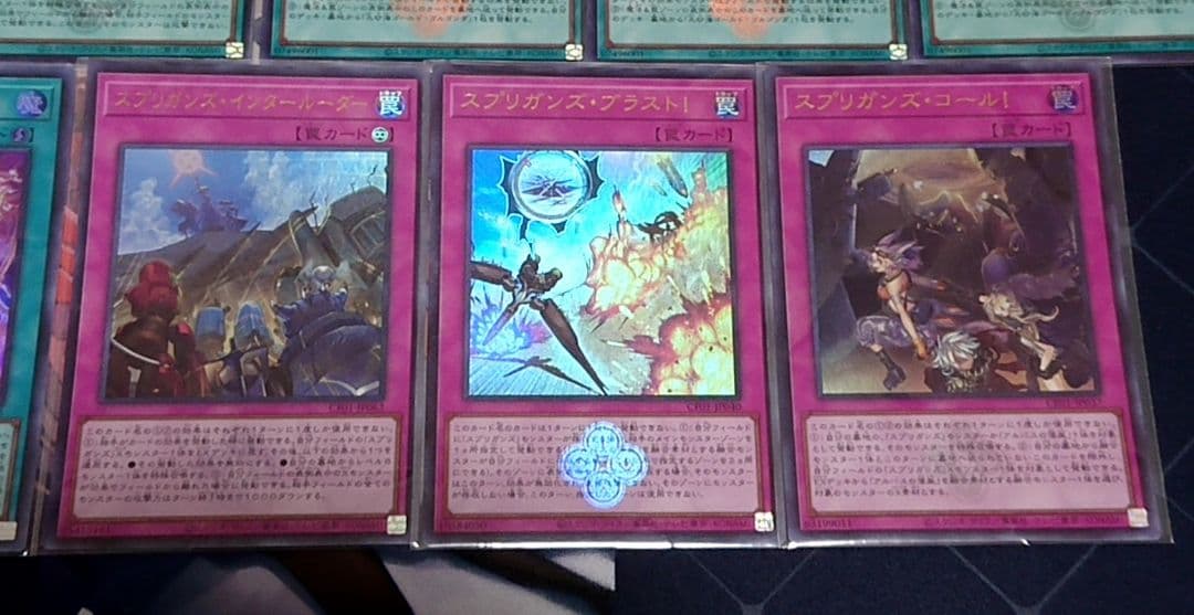 高レアリティ 遊戯王 スプリガンズ デッキパーツセット 白の物語 ウルトラ