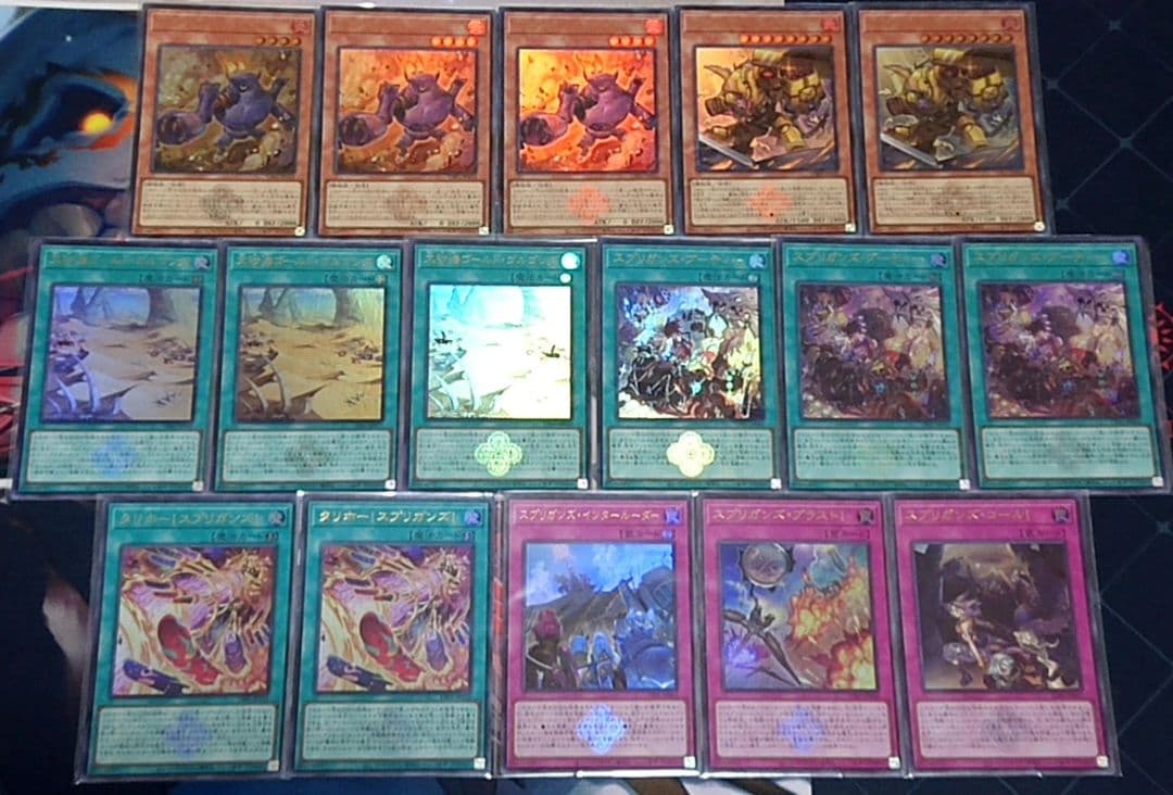 高レアリティ 遊戯王 スプリガンズ デッキパーツセット 白の物語 ウルトラ
