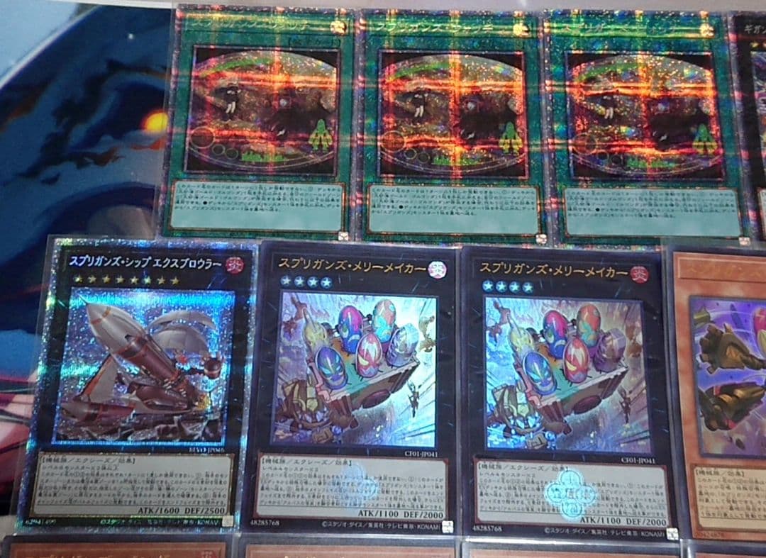 高レアリティ 遊戯王 スプリガンズ デッキパーツセット 白の物語 ウルトラ