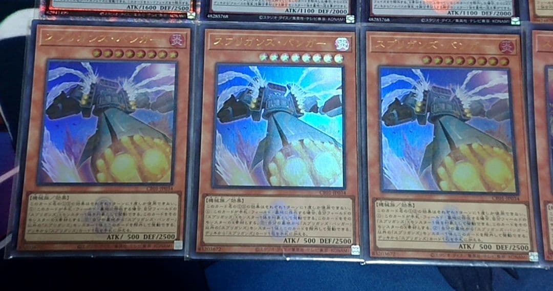 高レアリティ 遊戯王 スプリガンズ デッキパーツセット 白の物語 ウルトラ