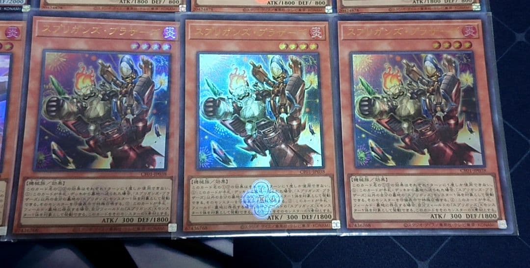 高レアリティ 遊戯王 スプリガンズ デッキパーツセット 白の物語 ウルトラ