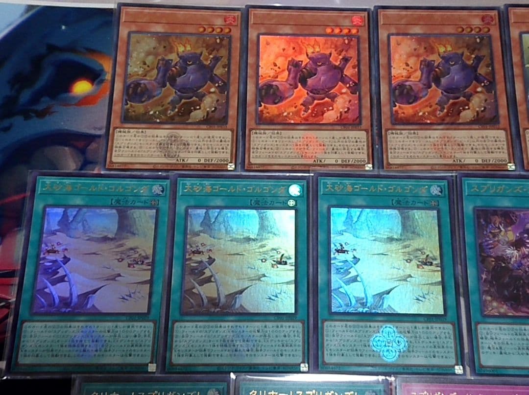 高レアリティ 遊戯王 スプリガンズ デッキパーツセット 白の物語 ウルトラ