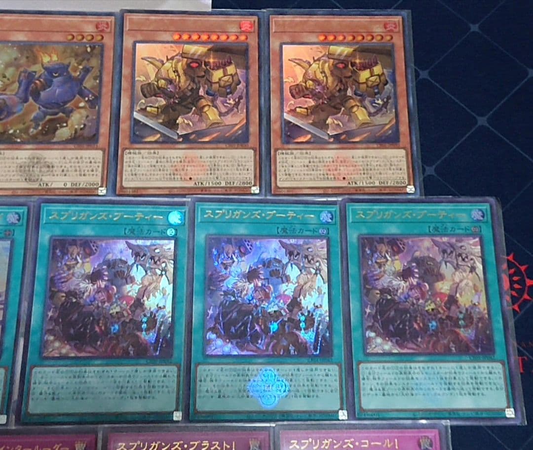 高レアリティ 遊戯王 スプリガンズ デッキパーツセット 白の物語 ウルトラ