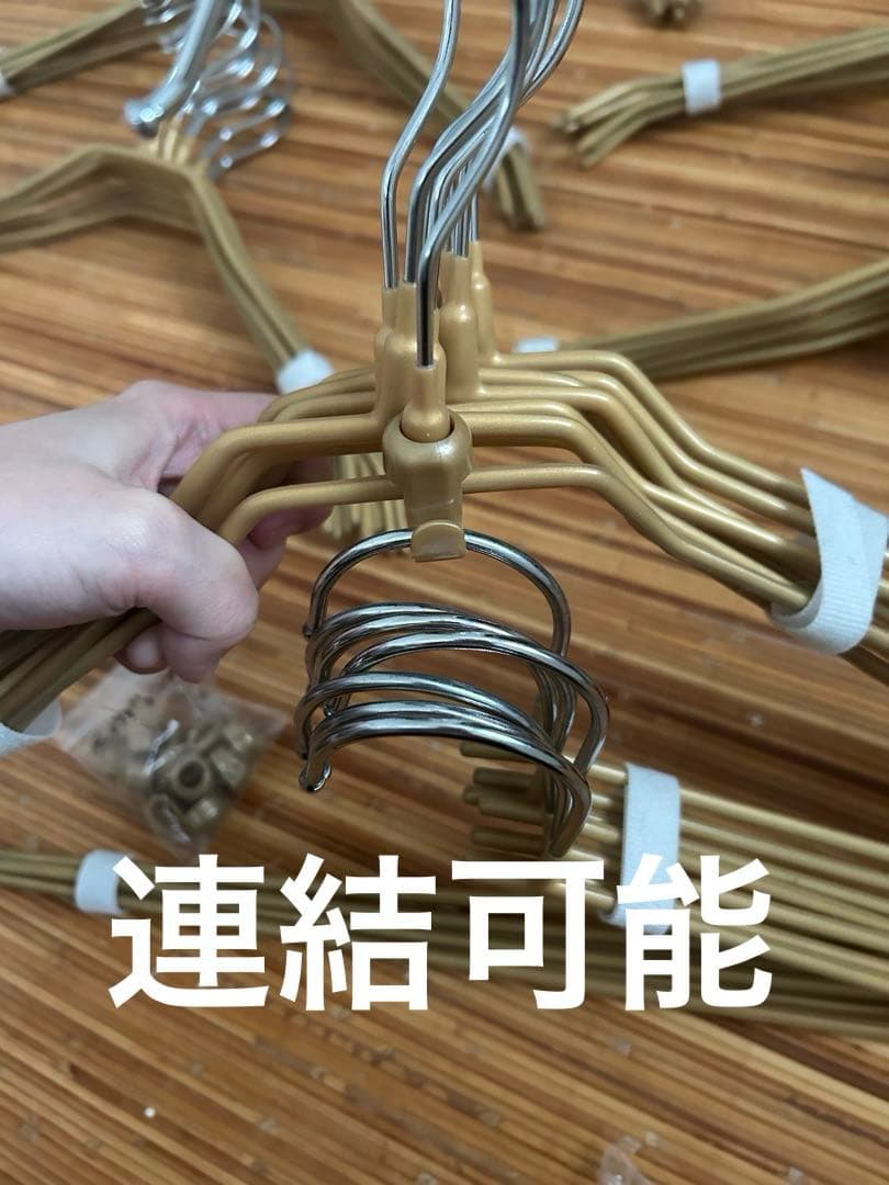 ゴールド スリム ハンガー 大量 まとめ売り まとめ