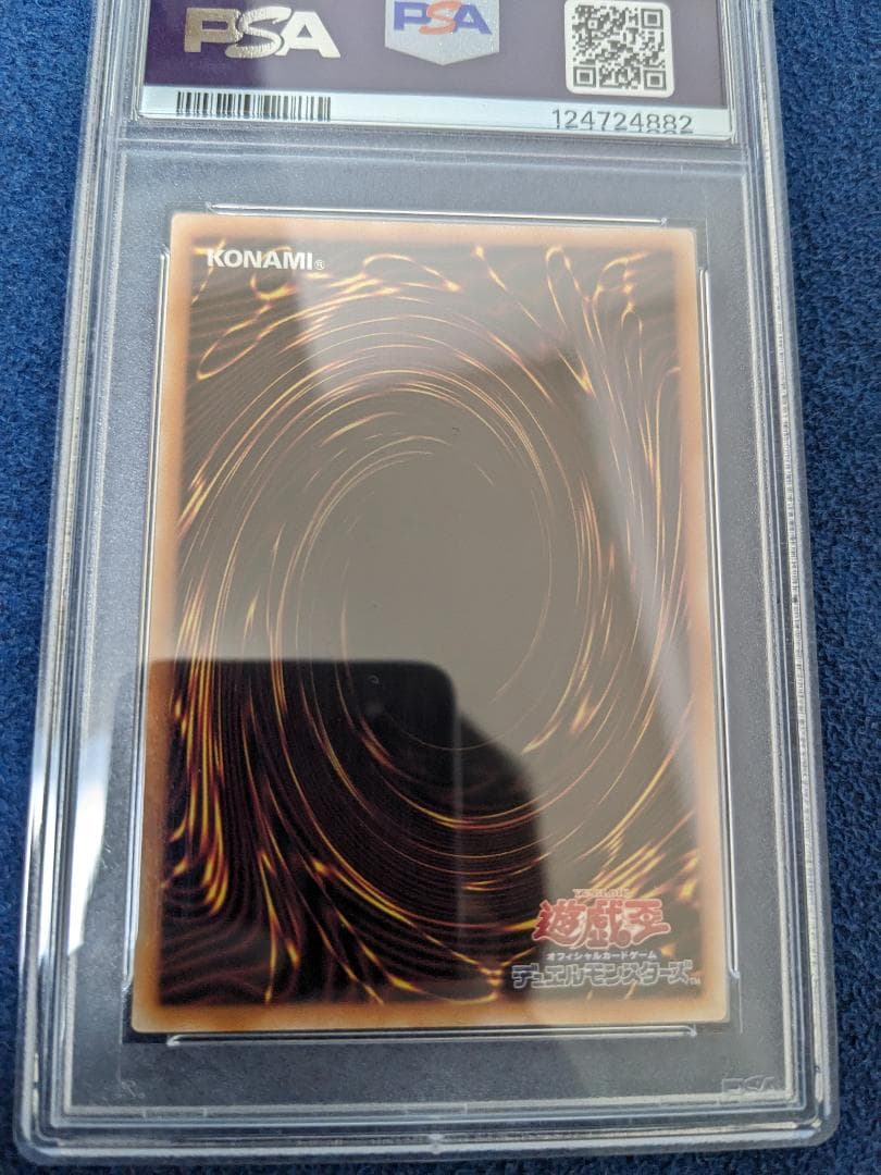 PSA10 ブラック・マジシャン・ガール 25th QCSE クオシク アーコレ