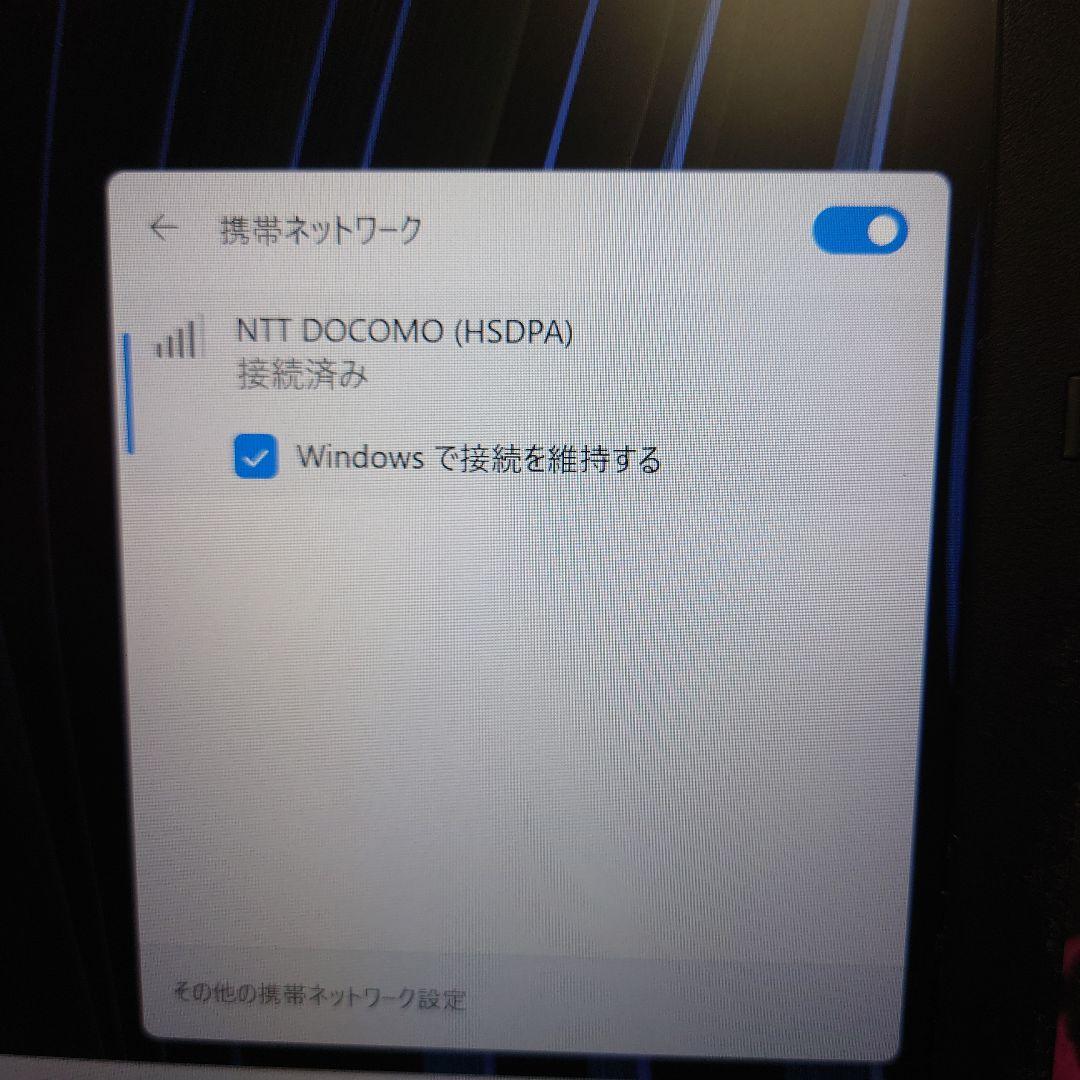 SIMフリー！i5-1035G1！VAIO proPG13！ノートパソコン！