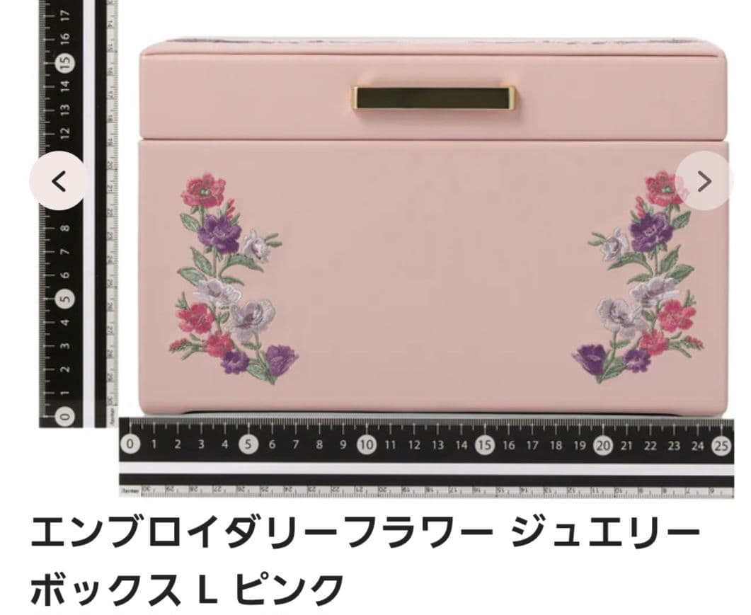 Francfranc ジュエリーボックスＬ