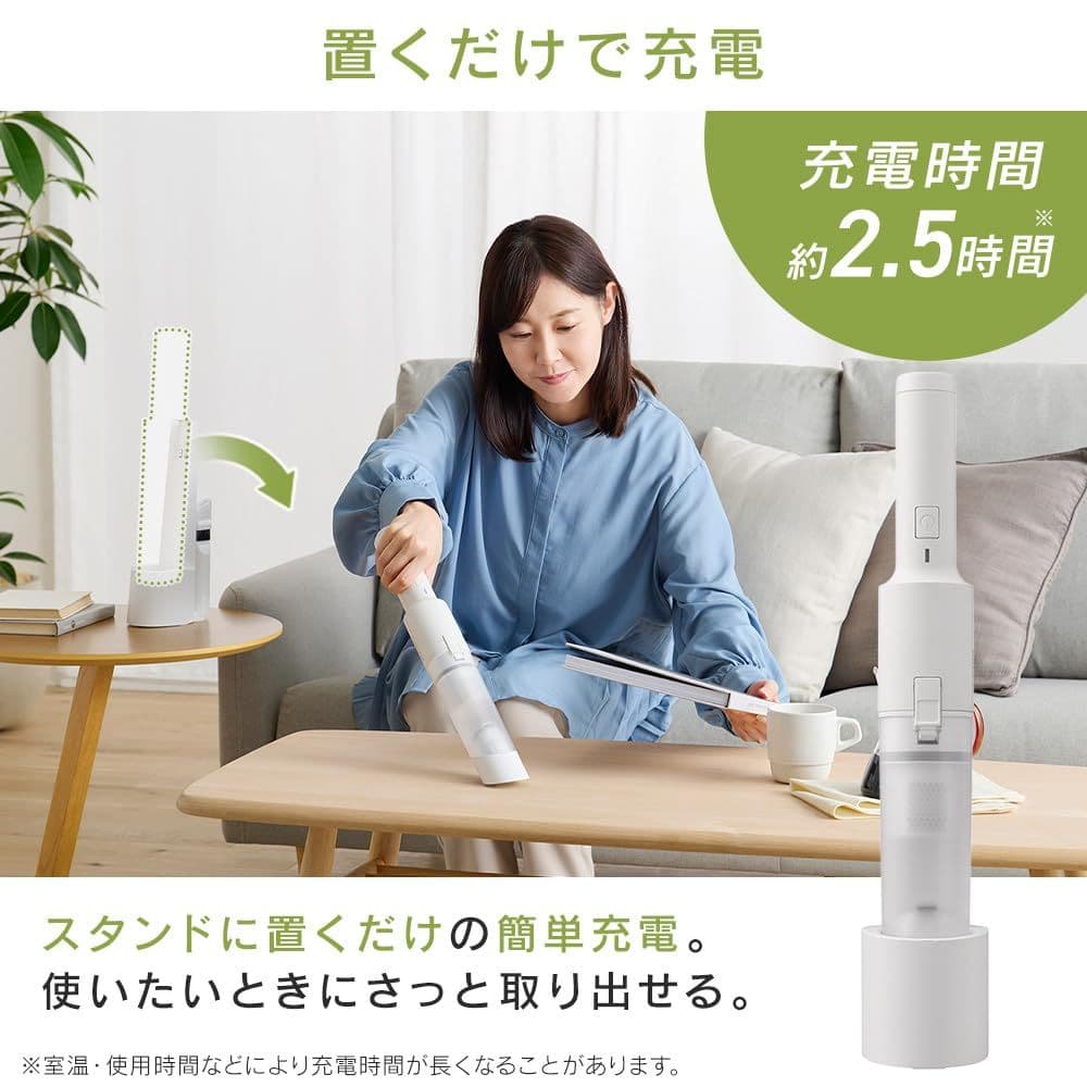 IRIS OHYAMA ハンディクリーナー 本体