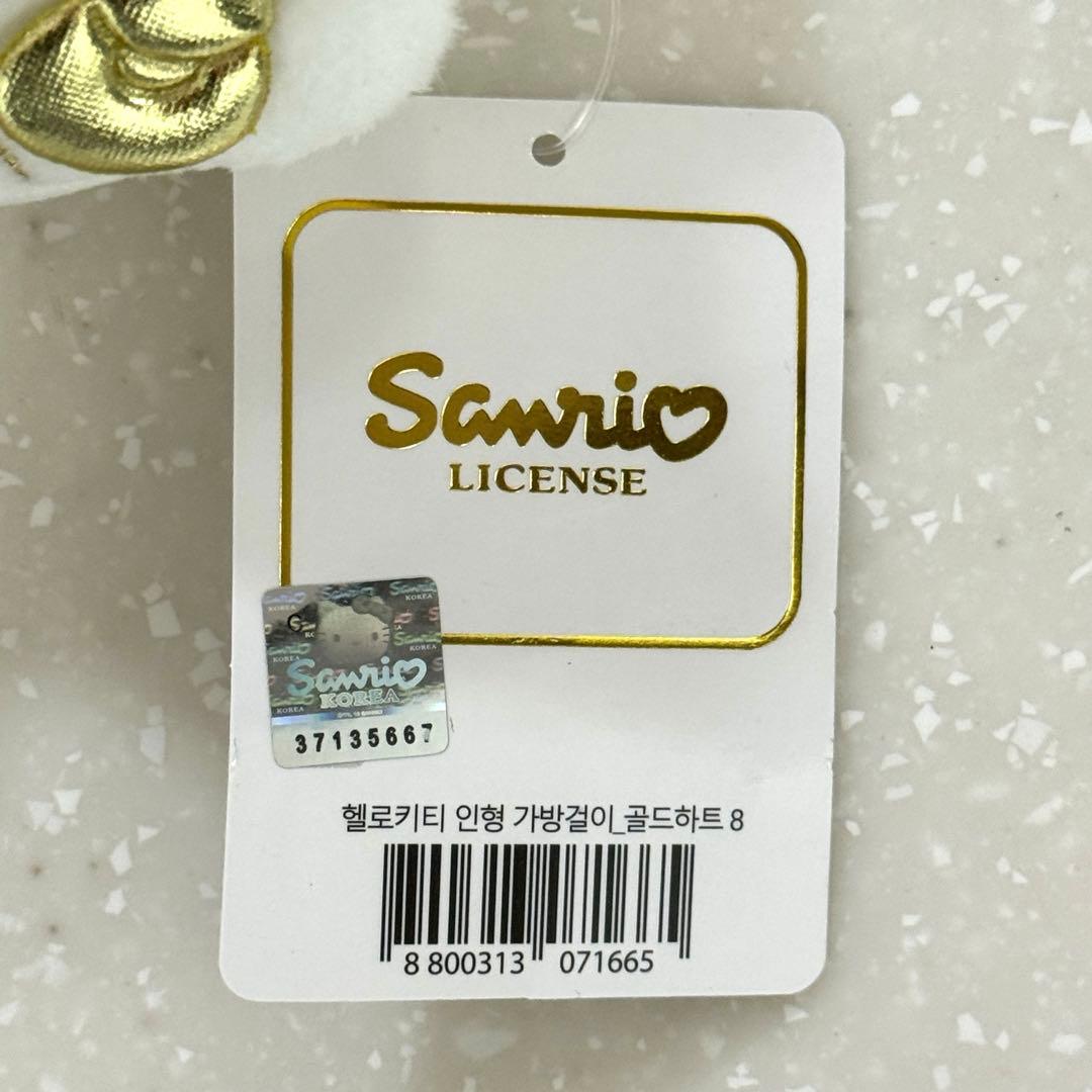 【韓国限定】 ハローキティ マイメロ キーホルダー 2点セット