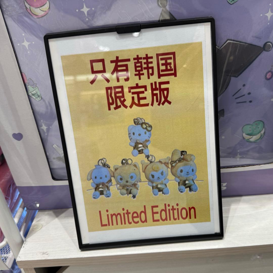 【韓国限定】 ハローキティ マイメロ キーホルダー 2点セット