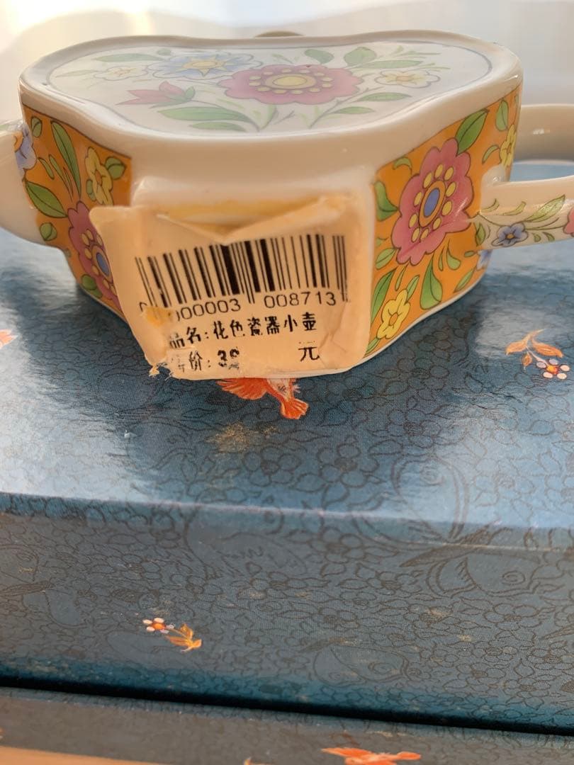 アンティーク雑貨 陶器 エディションＮｏ．入りあり！ ✨️おまけ付き✨️