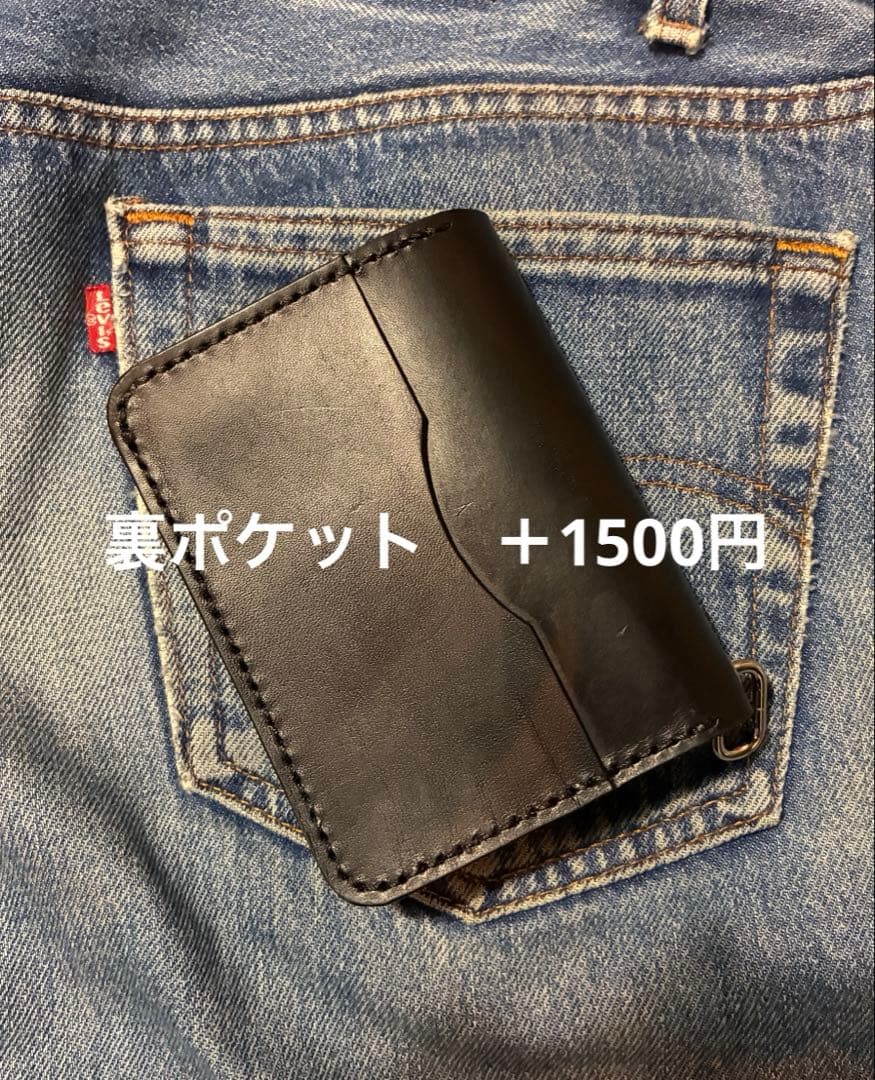 トラッカーウォレット　ショートサイズ　シルバー925アポロコンチョ　ブルガロ