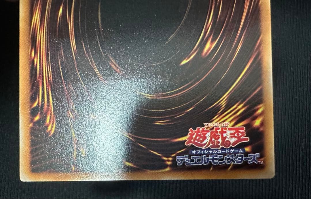 ブラック・ローズ・ドラゴン レリーフ　美品　②