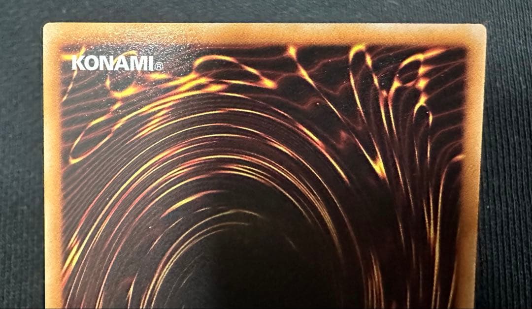 ブラック・ローズ・ドラゴン レリーフ　美品　②