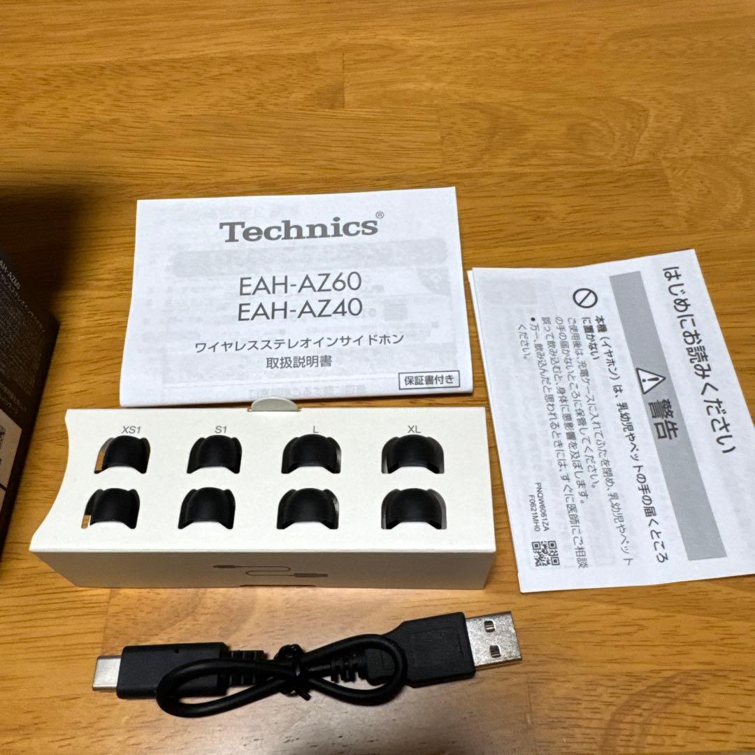 Technics AZ60 完全ワイヤレスイヤフォン