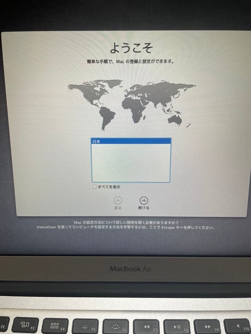 MacBook本体 Apple MacBook Air 13+ SuperDrive A1379