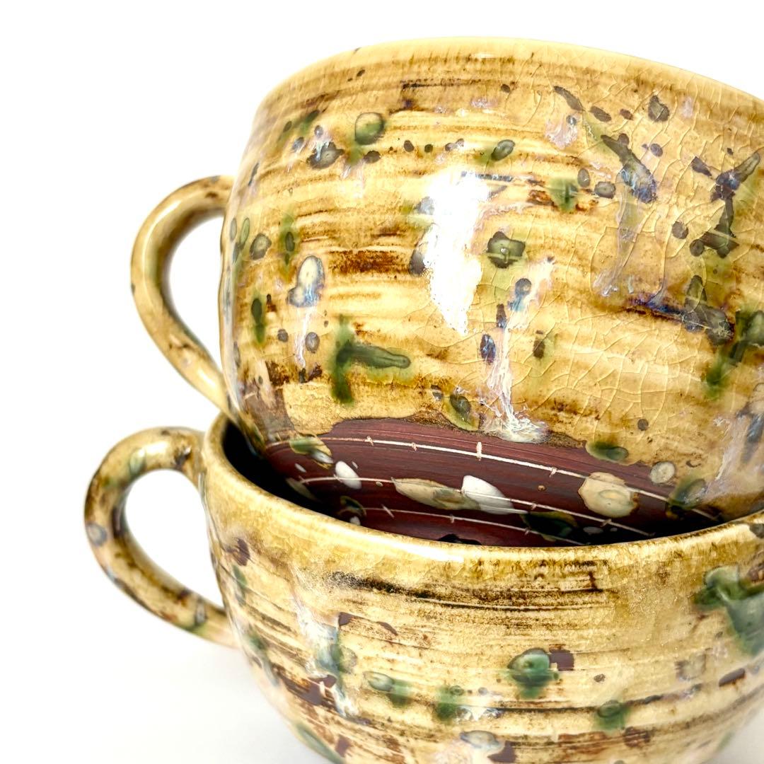 スープカップ⑥　2個セット　織部風　作家もの