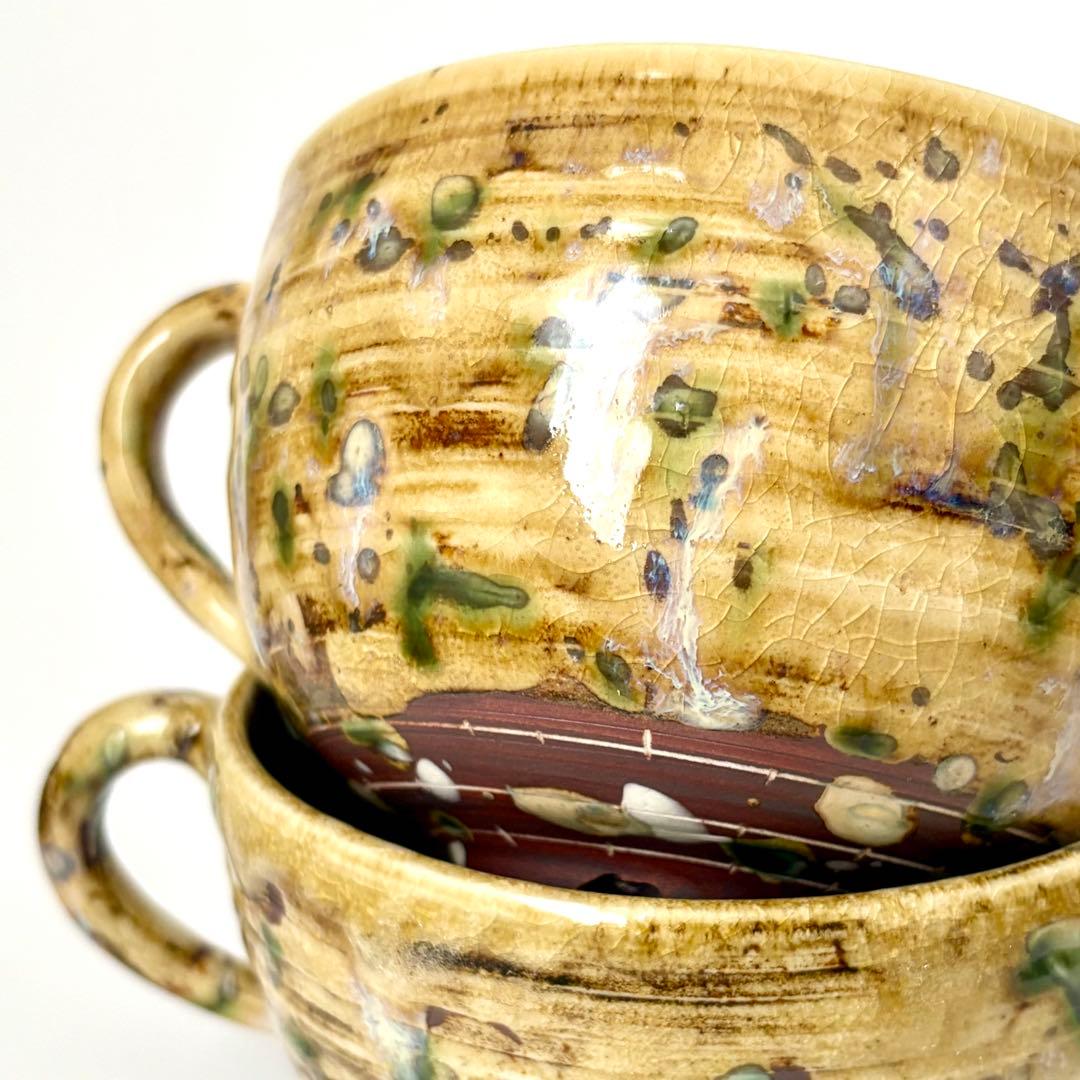 スープカップ⑥　2個セット　織部風　作家もの
