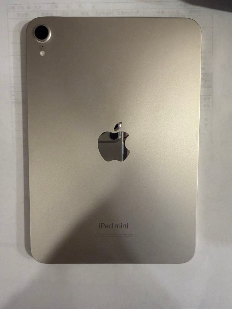 【当日発送】Apple iPad mini (第7世代) 256GB ゴールド