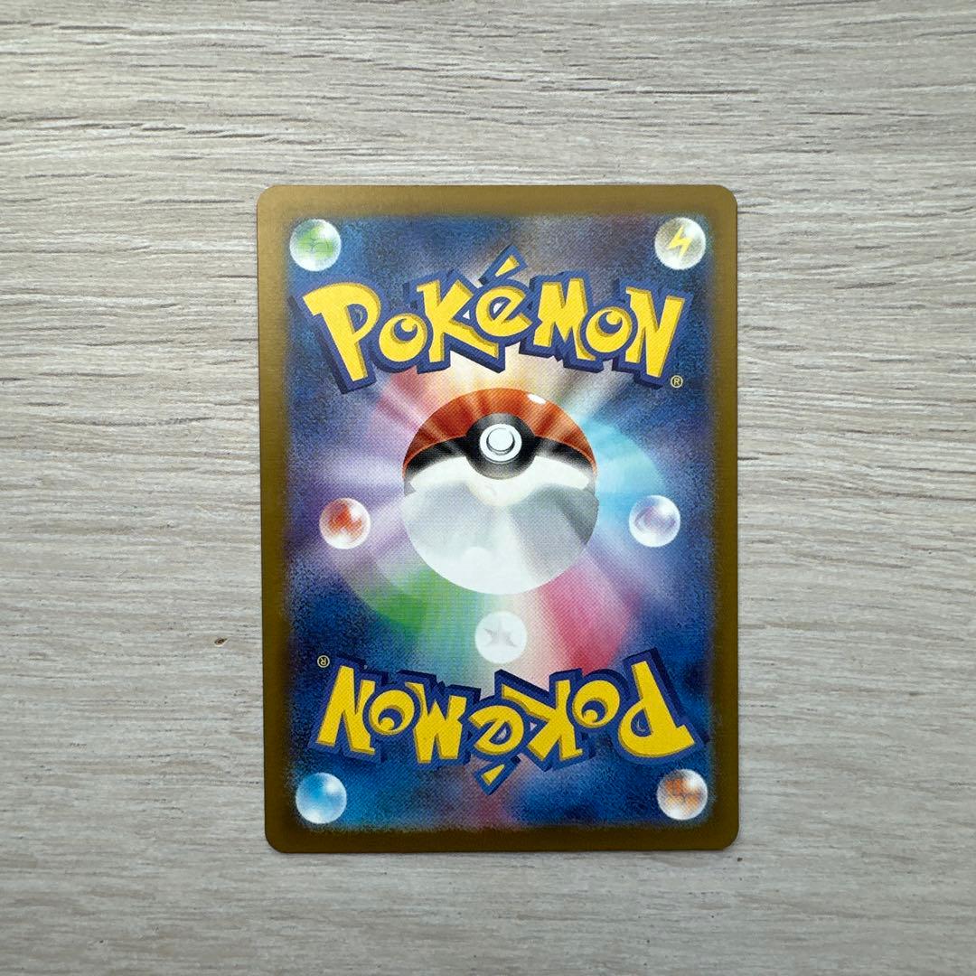 メガゲンガーEX sar おまけ付き