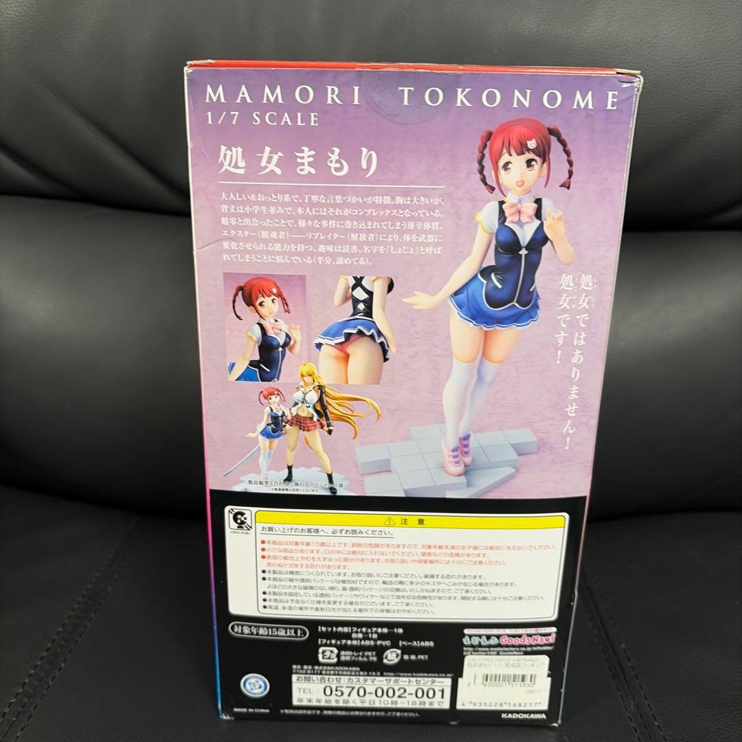 ヴァルキリードライヴ　マーメイド　とこのめまもり　1/7 完成品　フィギュア