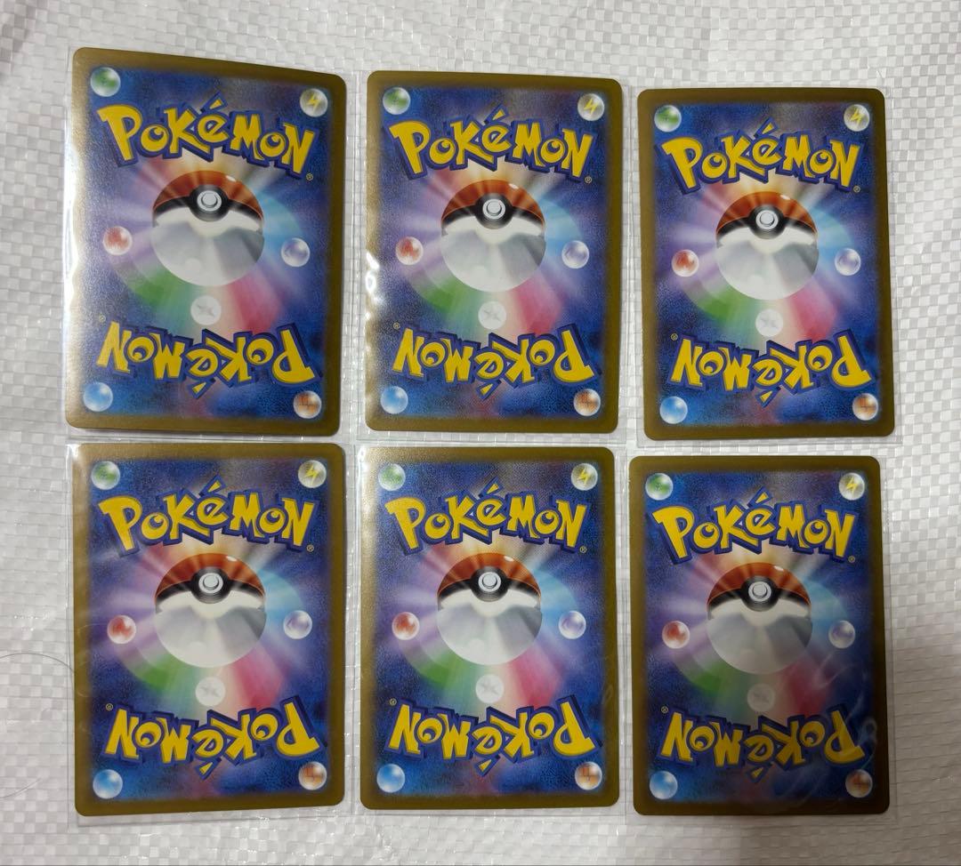 ピカチュウ ポケモン カード151 025/165　モンスターボールミラー6枚