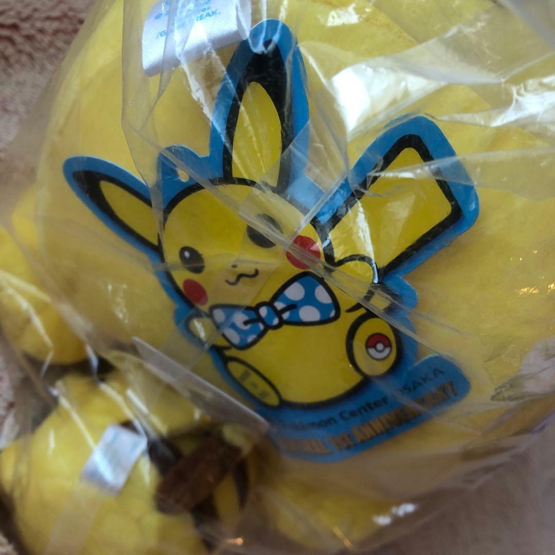 ポケモンセンター　リニューアル1周年記念限定　大阪　ピカチュウ ぬいぐるみ