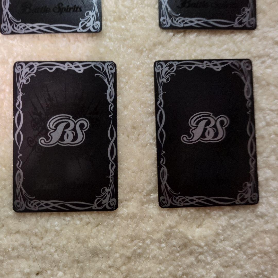 【美品】バトスピ星座編／初期レリーフ11枚セット